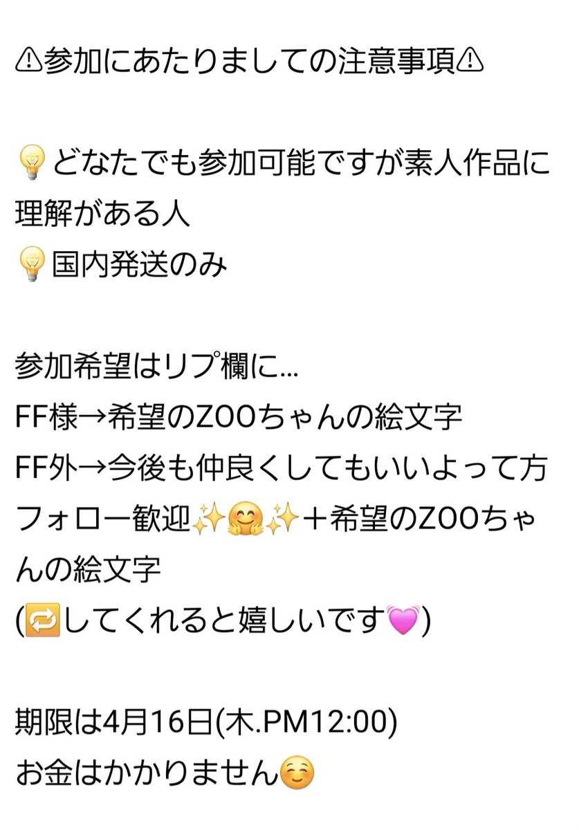 RURI♡🐿🐖🐇🐰♡ tweet media