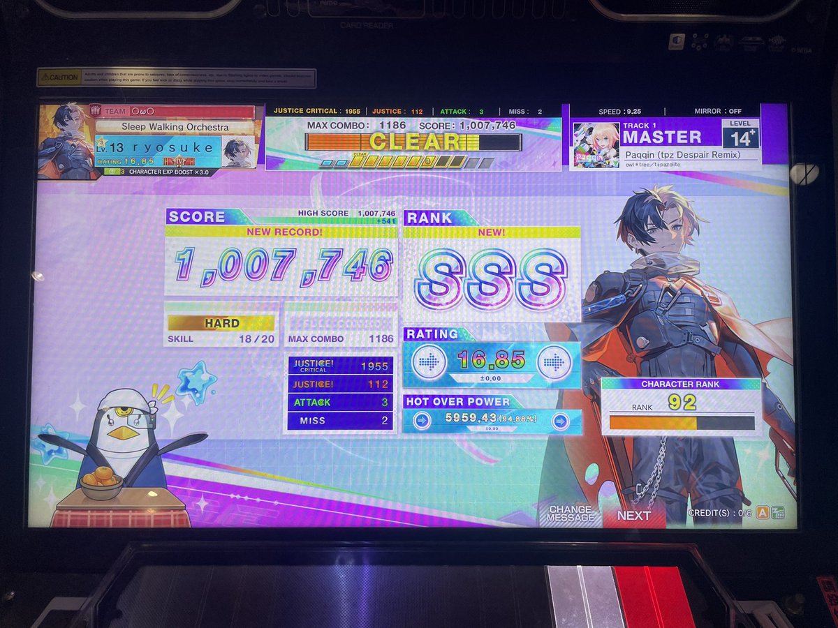 ryosuke951's tweet photo. #CHUNITHM 
深藍的圖真的有夠長⋯但定數真的很甜
跑完深藍還要跑一樣長的hyperreality才能解創 https://t.co/oNGFTnVtyS