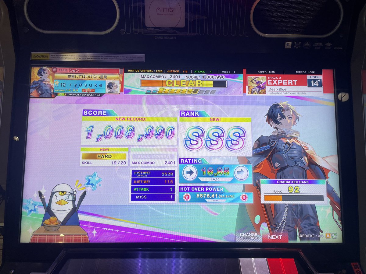 ryosuke951's tweet photo. #CHUNITHM 
深藍的圖真的有夠長⋯但定數真的很甜
跑完深藍還要跑一樣長的hyperreality才能解創 https://t.co/oNGFTnVtyS