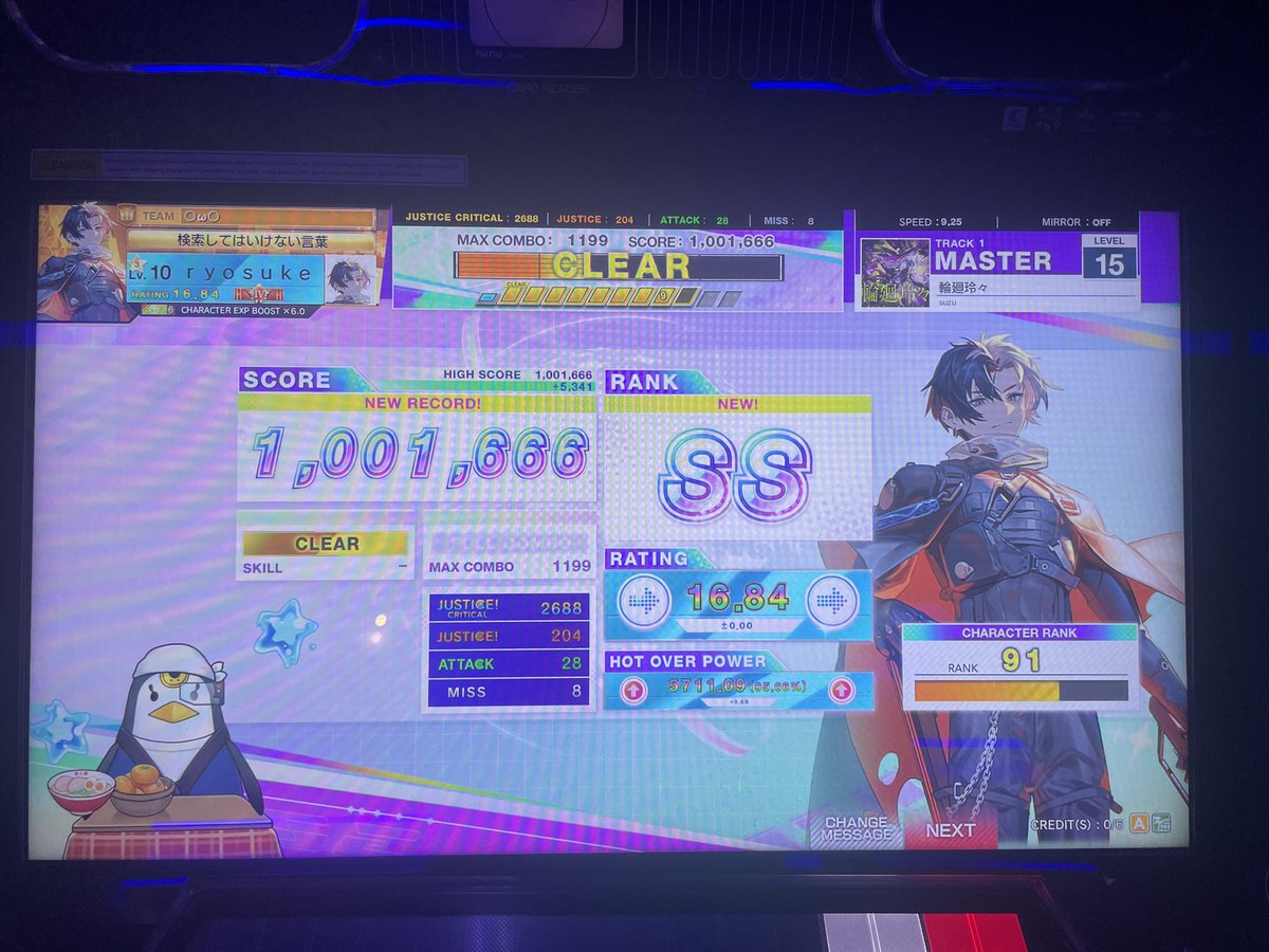 ryosuke951's tweet photo. #CHUNITHM 
深藍的圖真的有夠長⋯但定數真的很甜
跑完深藍還要跑一樣長的hyperreality才能解創 https://t.co/oNGFTnVtyS