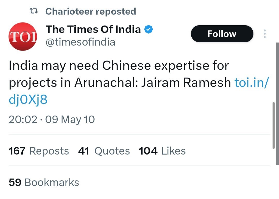 आर्य | ārya tweet media