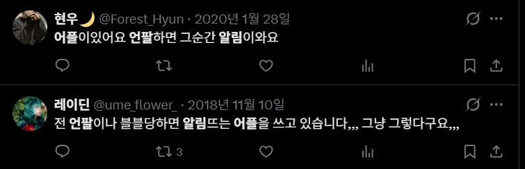 구불출 tweet media