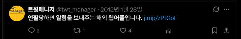 구불출 tweet media