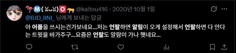 구불출 tweet media