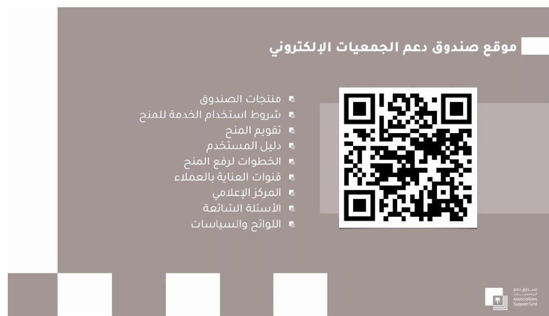 موارد خدمة للقطاع الثالث tweet media