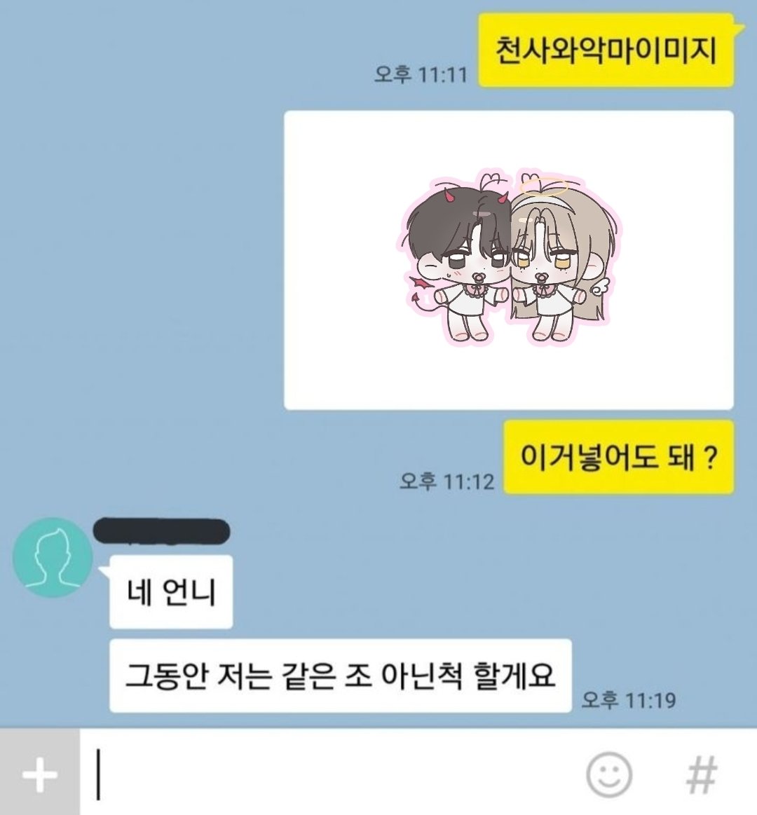 eight_bochae's tweet photo. 진짜 이런 기분임 https://t.co/WdbDRUBc41