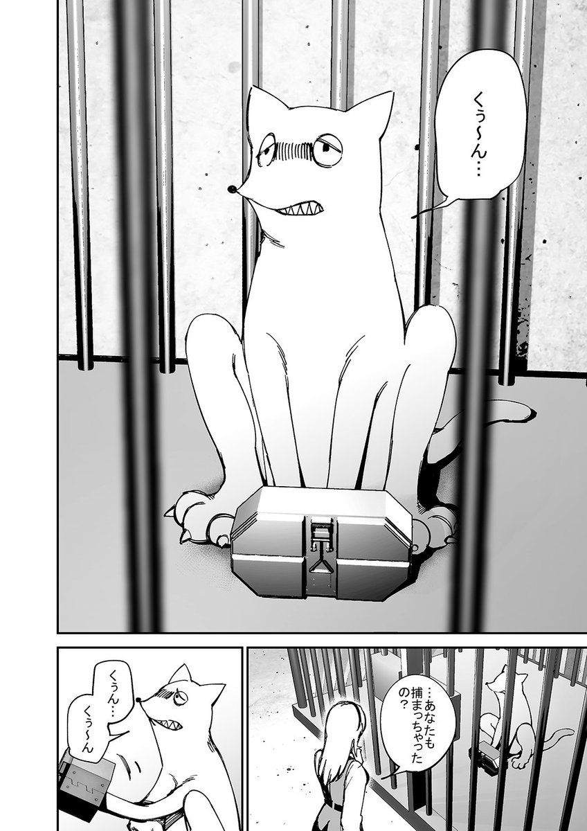 築【もいもん水曜投稿】 tweet media