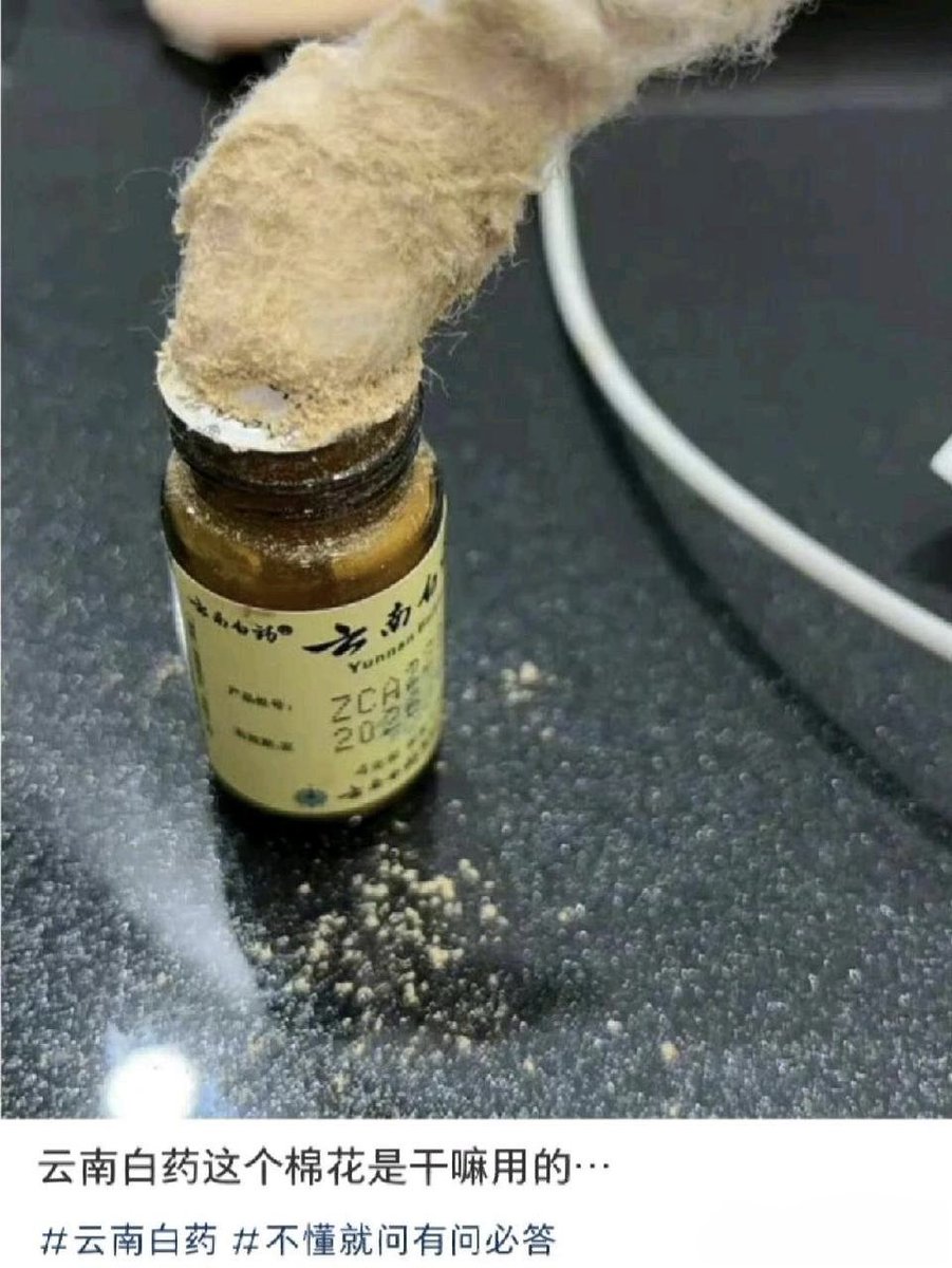 jianlvup's tweet photo. 被网友科普才知道错过了什么 https://t.co/wv01yF1D49