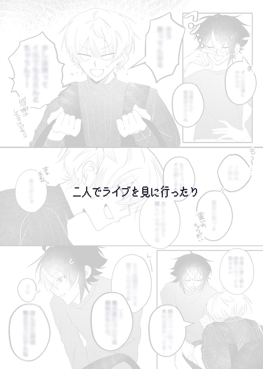 🐢@西3コ53 tweet media