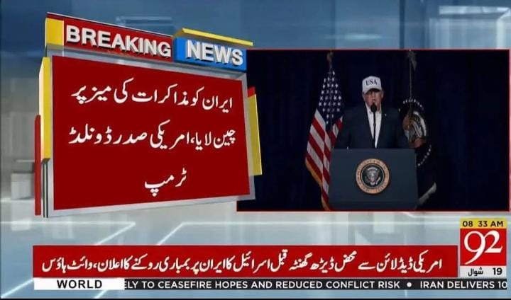 Abdul Rehman tweet media