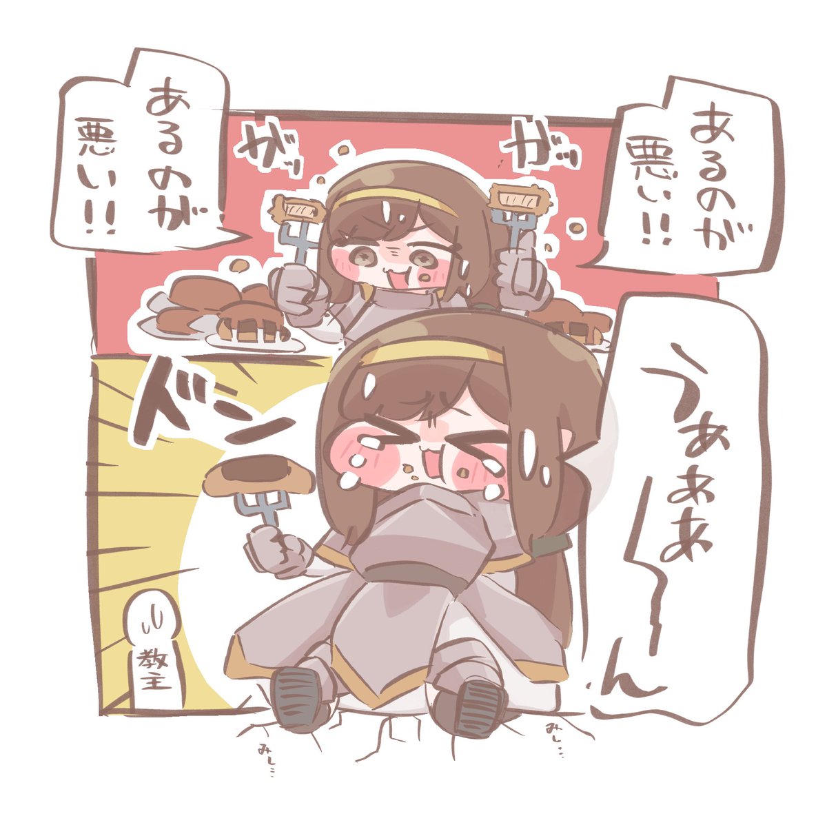 しょんタロー tweet media