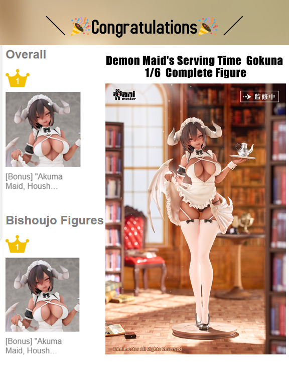 大漫匠Animester 「クルカイ - スピードスター」✨予約受付中✨︎ tweet media