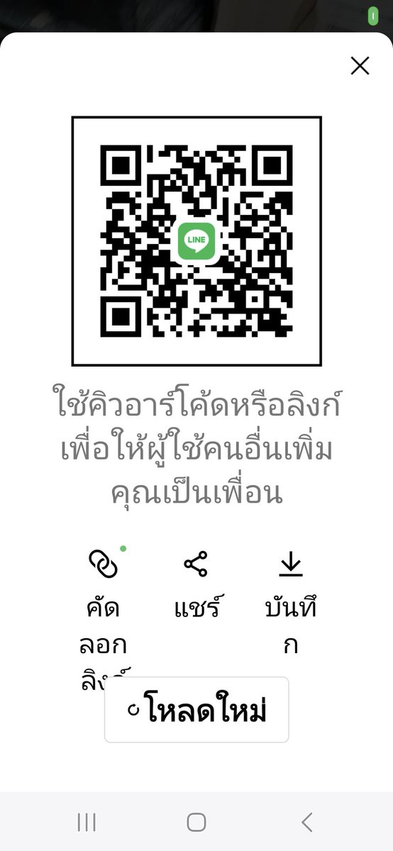 ภูผา เมืองร้อยเอ็ด tweet media