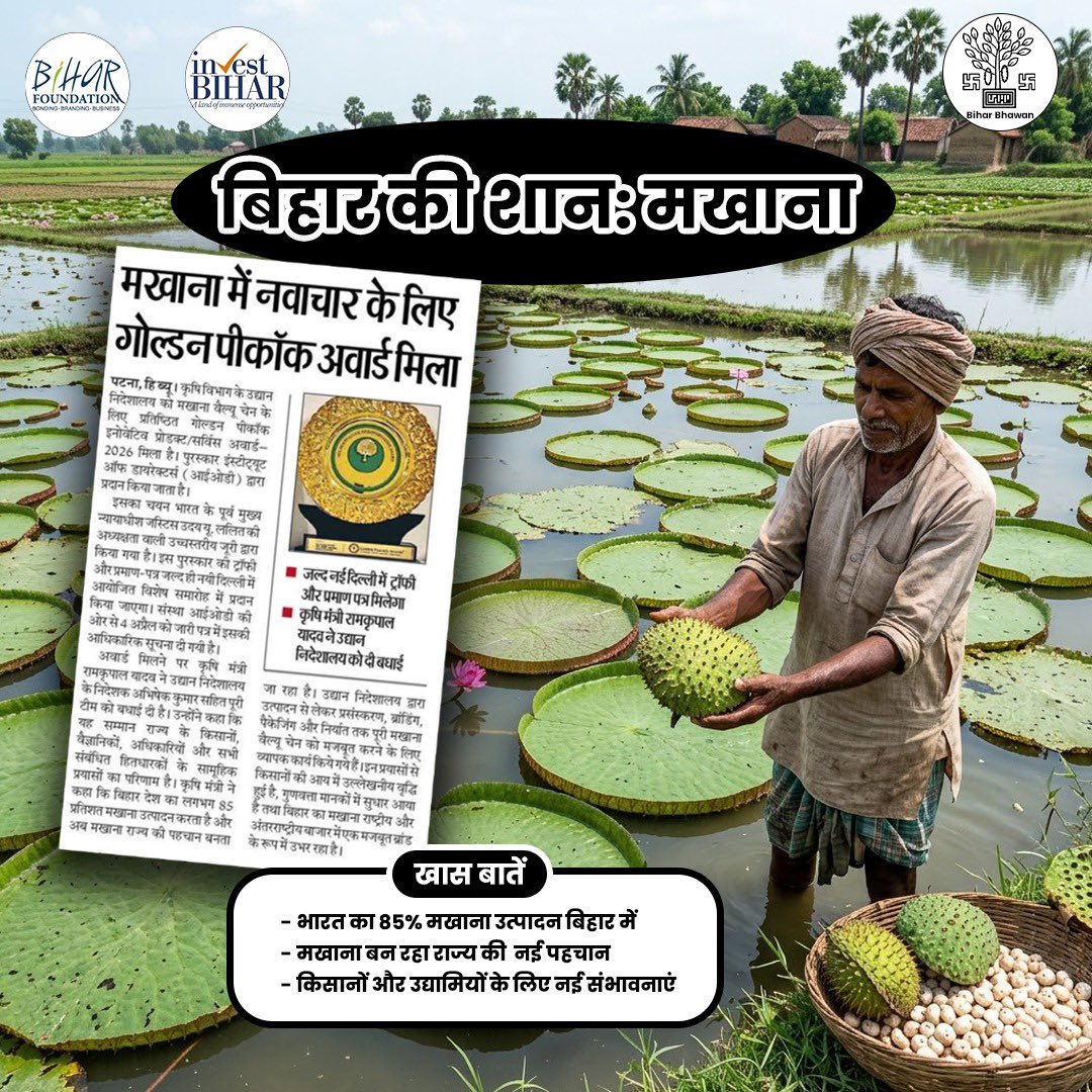 Kundan Kumar tweet media