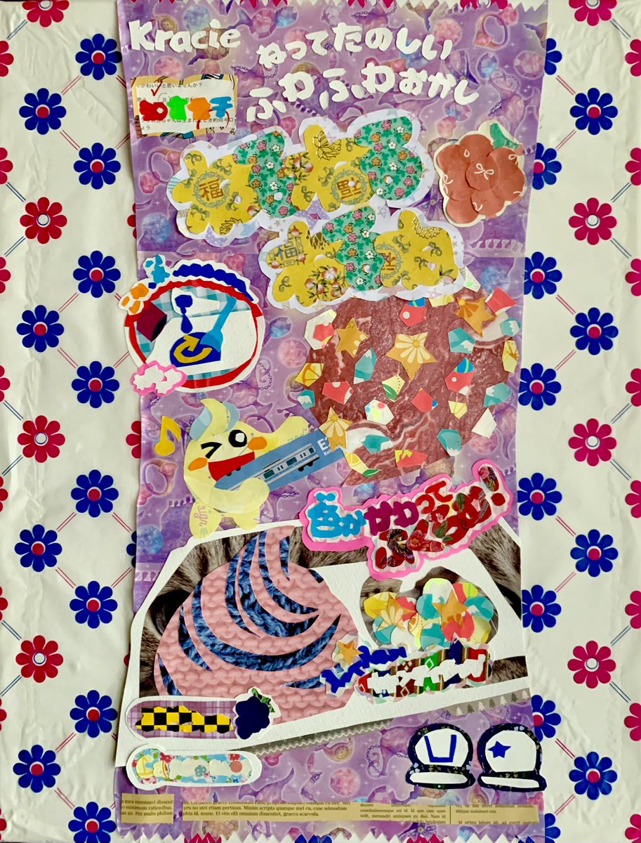 コラージュでねるねるねるね作りました🙌

だんだんと私のやってることが芸術に含まれなくなっていってるのかもしれないけれどそれでも頑張ろうと思います‼︎