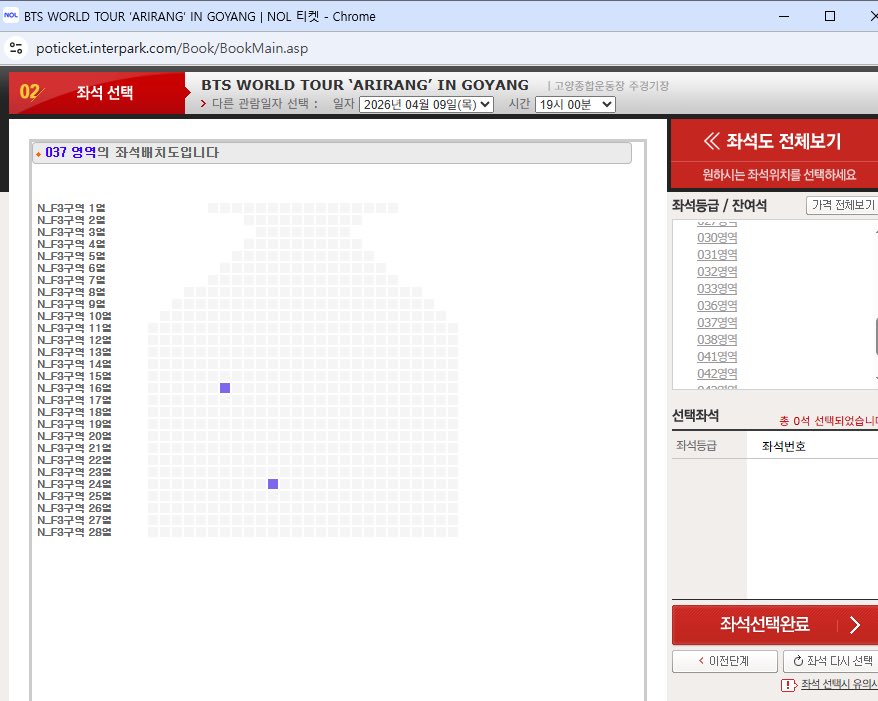 최애는7명차애는아미 tweet media