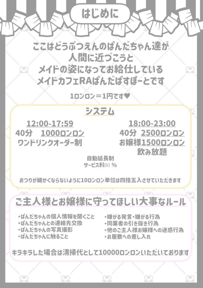 ひなは tweet media