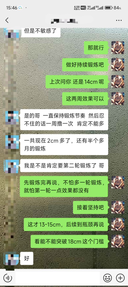 yangbuxiuzd's tweet photo. 13cm⇔15cm  用了一个半月
物理手法按摩锻炼增大增粗
不需要器械辅助，2个月增大3cm
搭配外部涂抹用药  2个周期增大5cm
11-12cm的兄弟，一定要锻炼
不说增大到18-20cm 巨根
最少到15-16cm 不自卑
欢迎咨询 https://t.co/AF4S7KmYDA