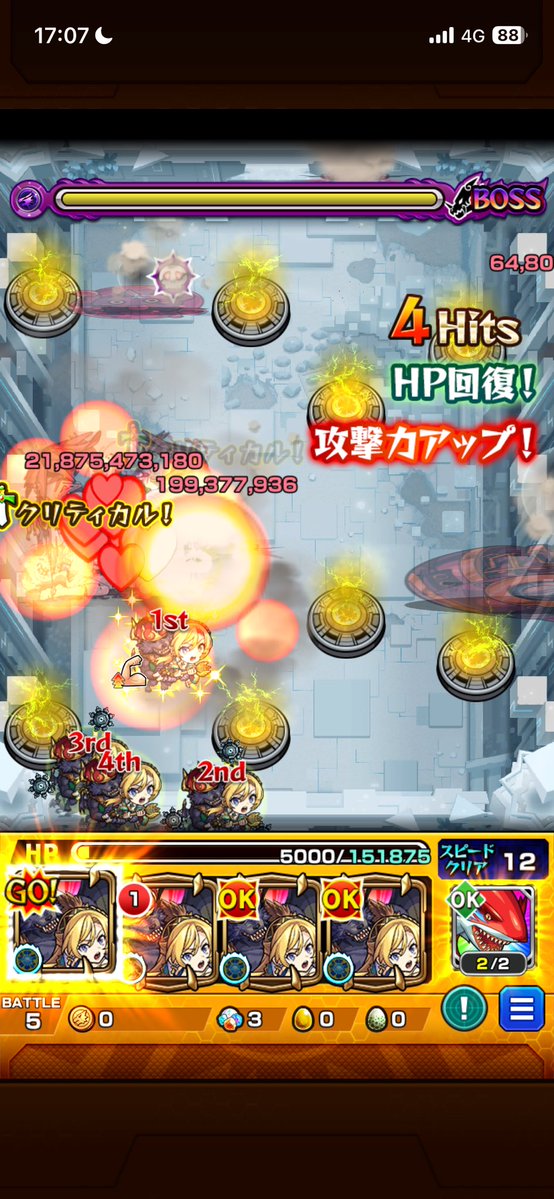 あーる tweet media