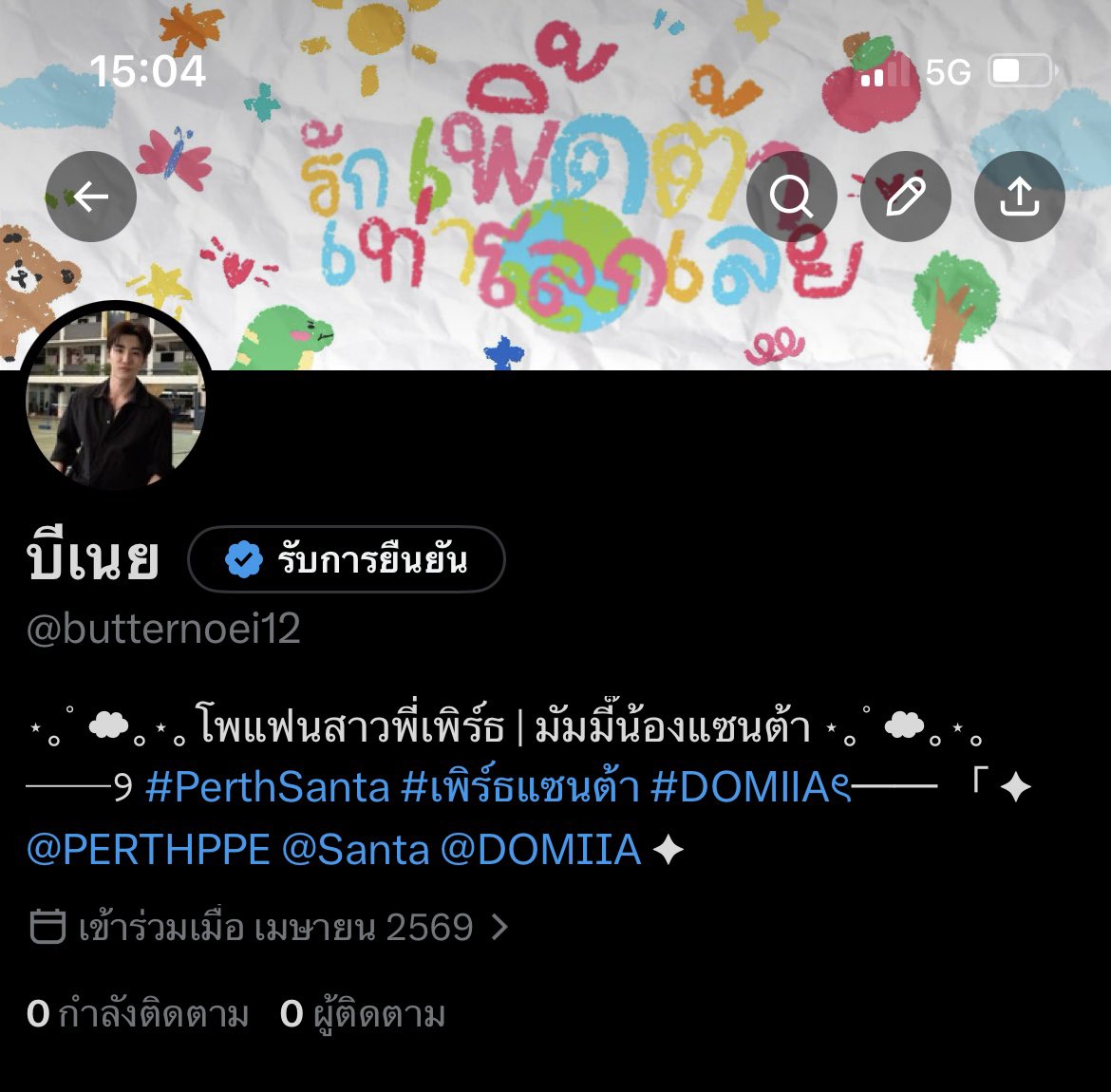 บีเนยยยยยยยย tweet media