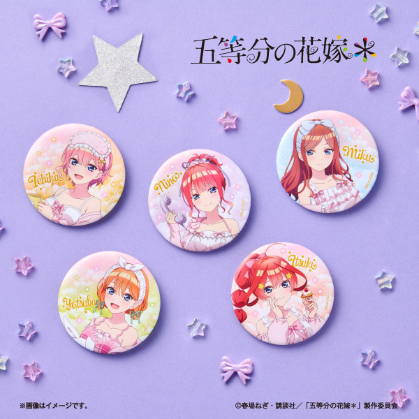 五等分の花嫁＊』×ファミマコラボの新作グッズが4月10日店頭発売、中野