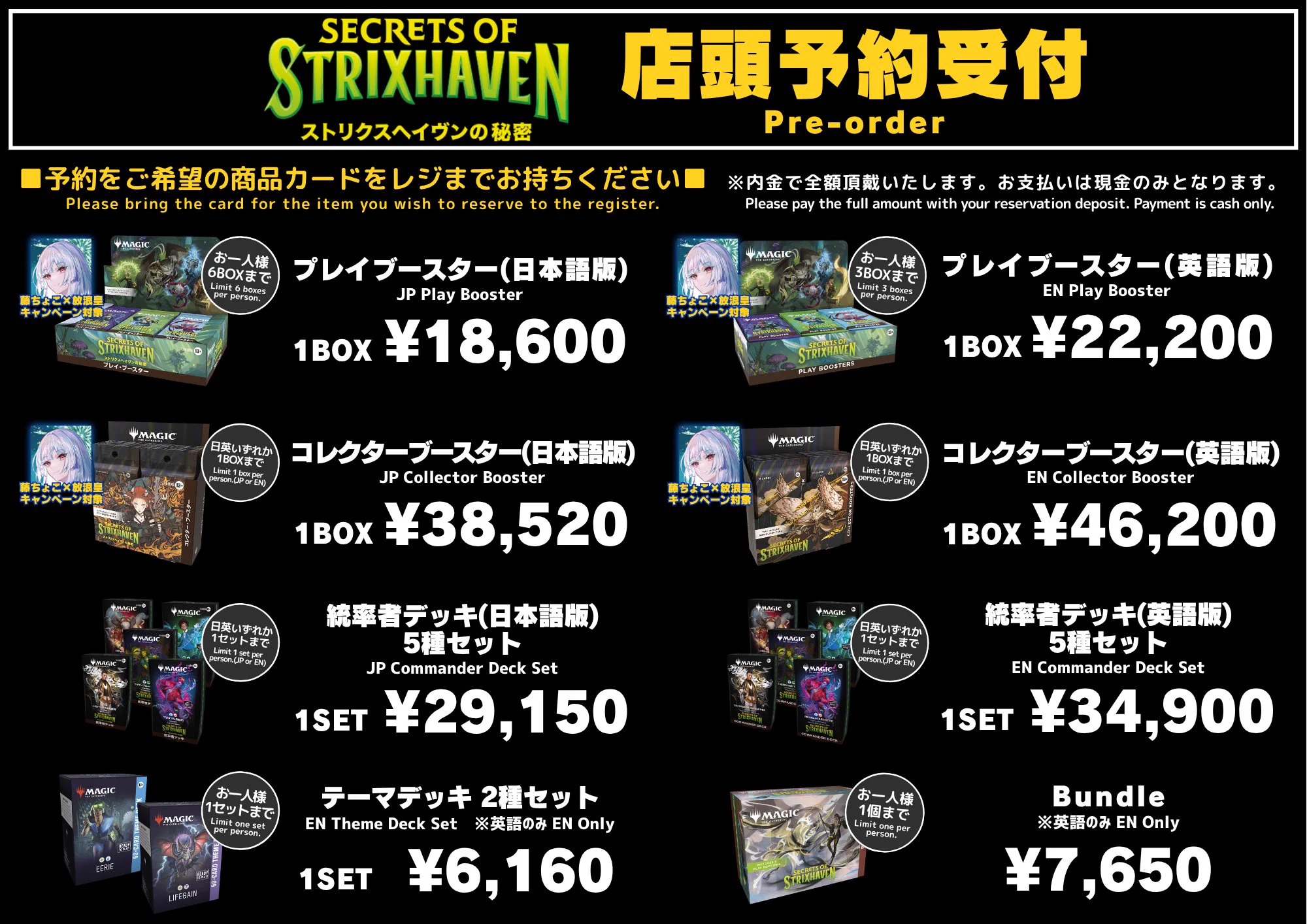 東京MTG - TokyoMTG.com on X: 