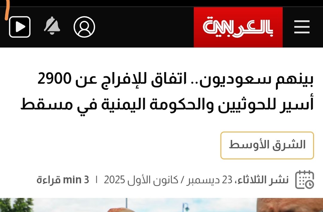 🌷آلَمـَﮩنّدِسُ/عَبِدِآلَرَحْمـَنّ🌷 tweet media