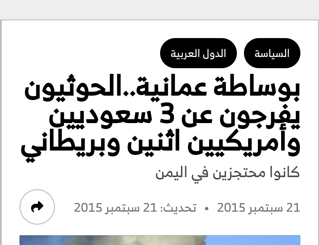 🌷آلَمـَﮩنّدِسُ/عَبِدِآلَرَحْمـَنّ🌷 tweet media