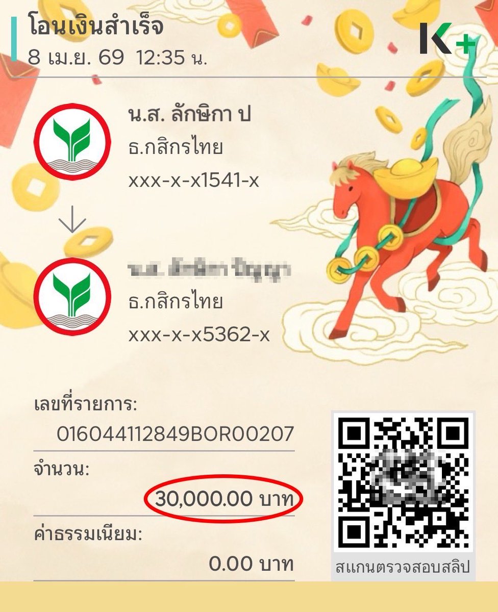 นารี ขย่มตอออ🔞 tweet media