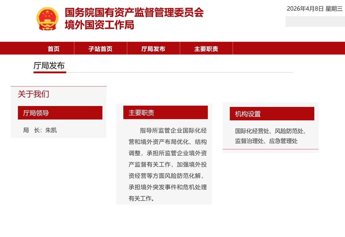 中規中矩 tweet media