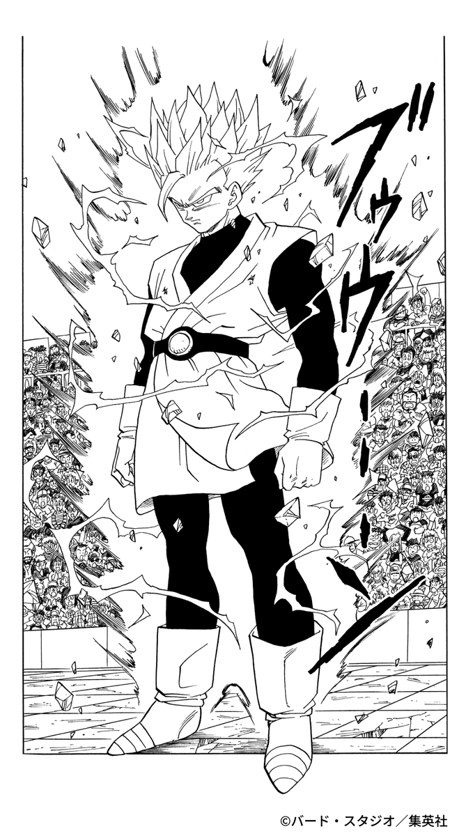 ドラゴンボールオフィシャル tweet media