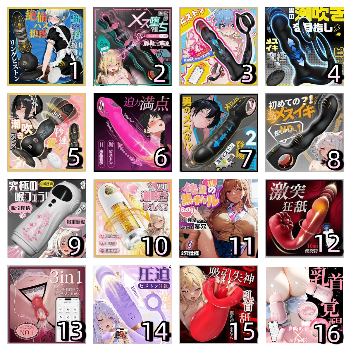 ななみ♂️アダルトグッズ♀️ tweet media