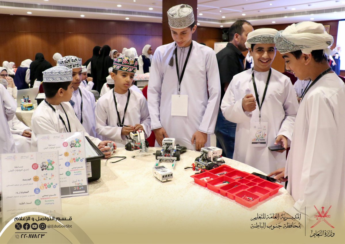 تعليمية جنوب الباطنة tweet media