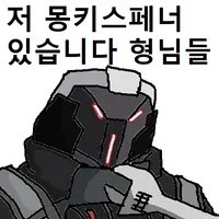 로이드 tweet media