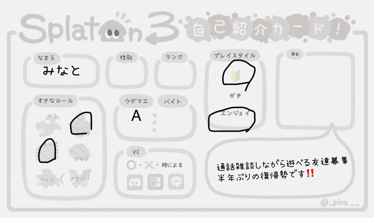 みなと tweet media