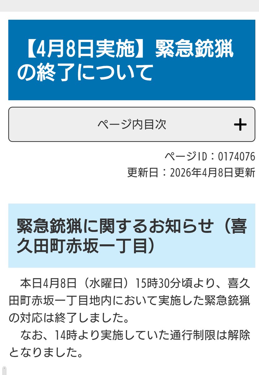 🌗100本🌗 tweet media