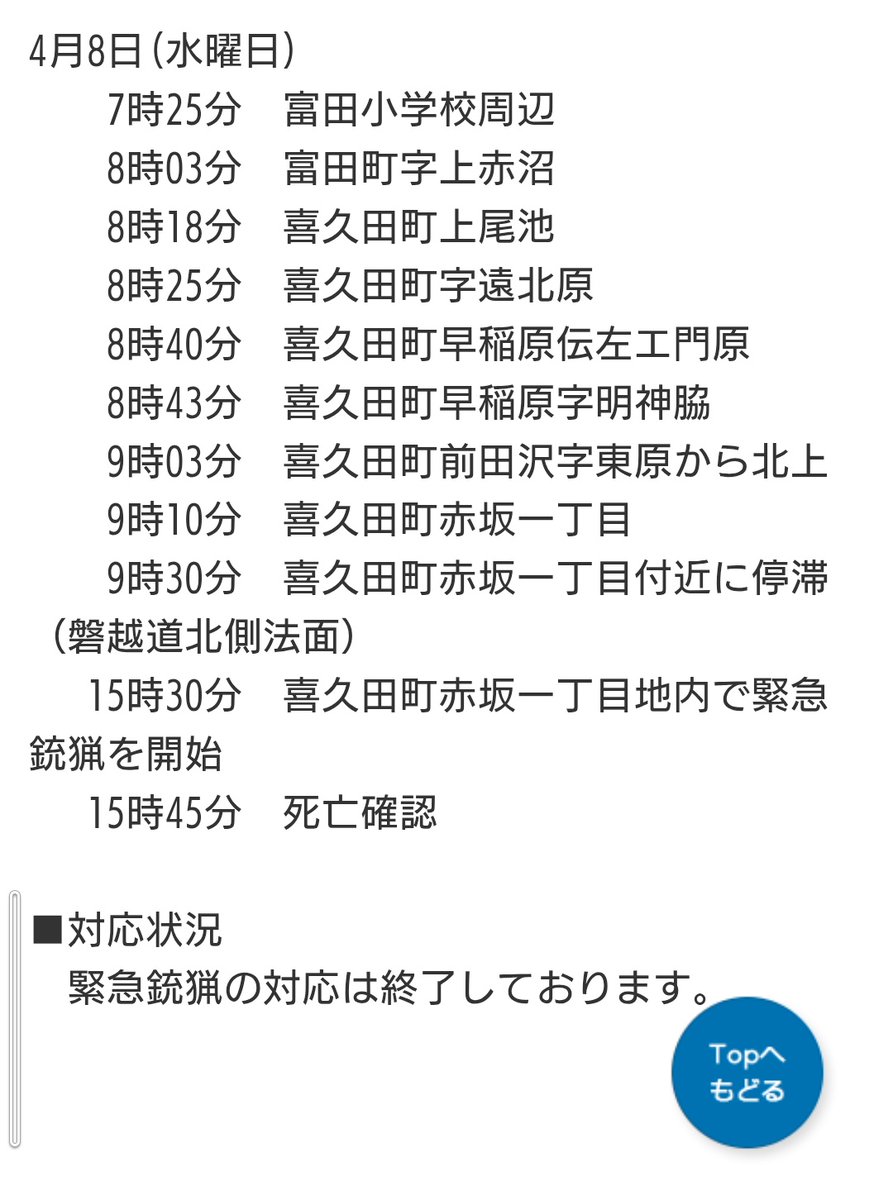 🌗100本🌗 tweet media