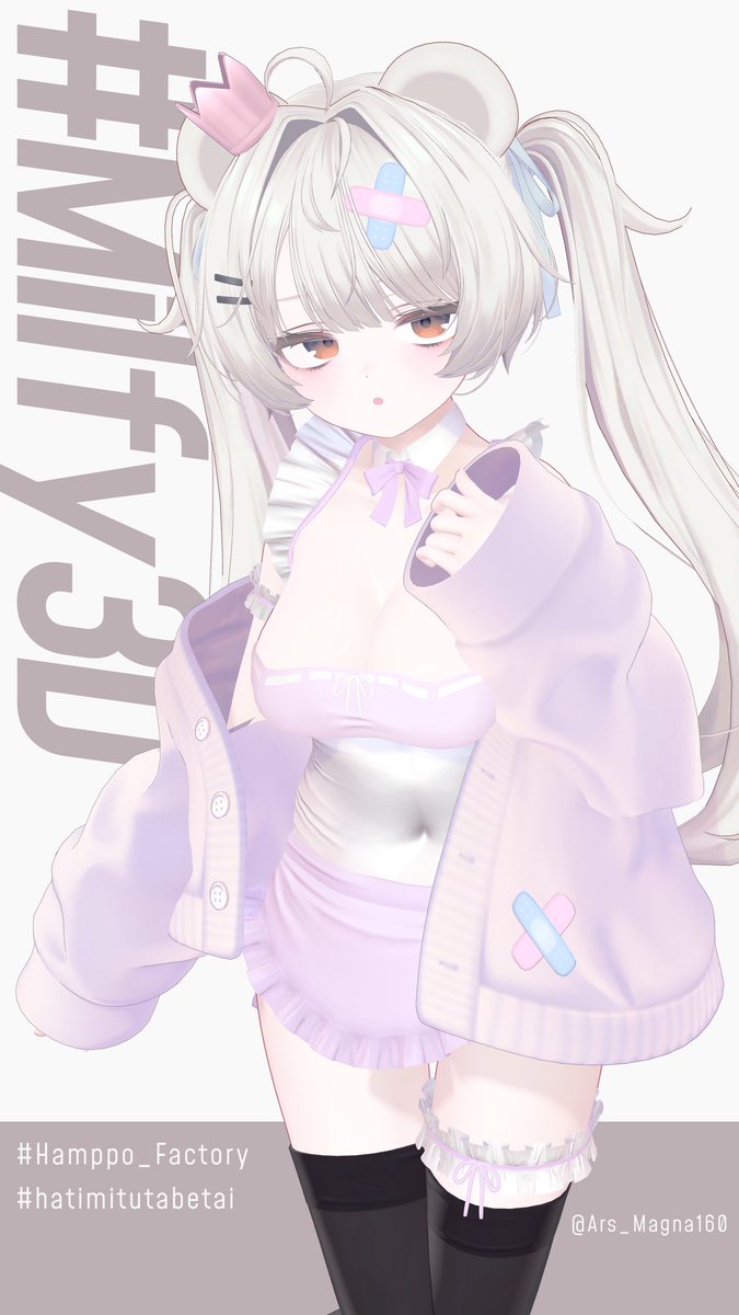 あるすまぐな tweet media