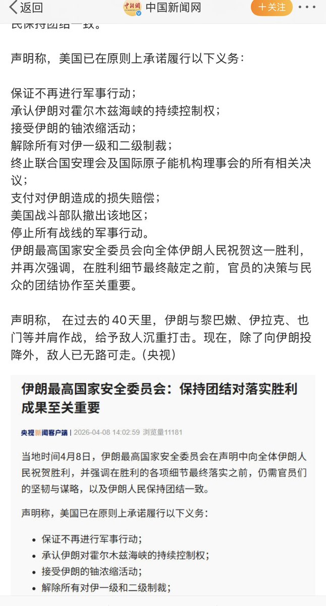 作业本 tweet media