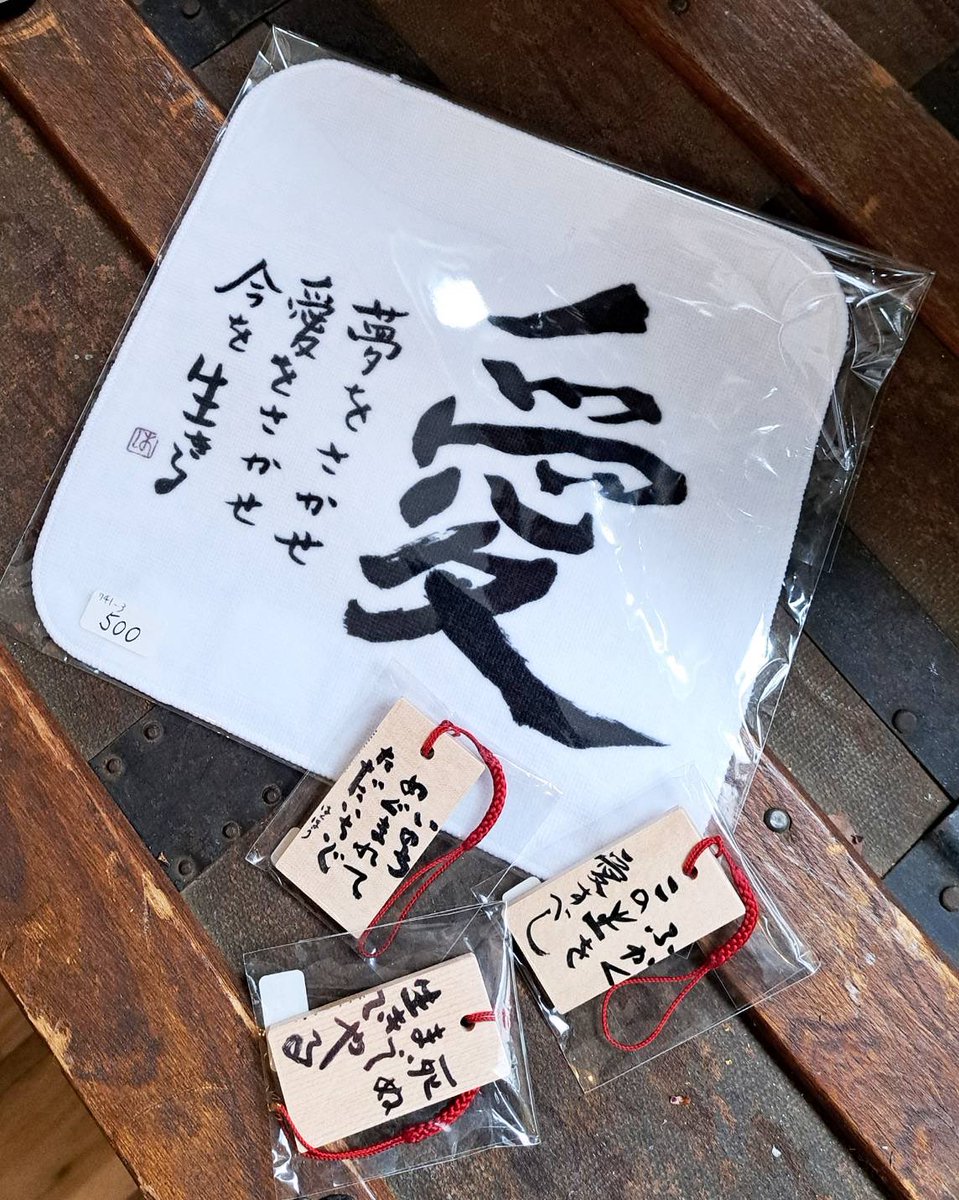 手作り雑貨店 hakomittsu.(中崎町) tweet media