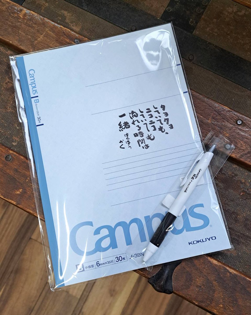 手作り雑貨店 hakomittsu.(中崎町) tweet media