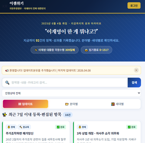 이잼위키 tweet media