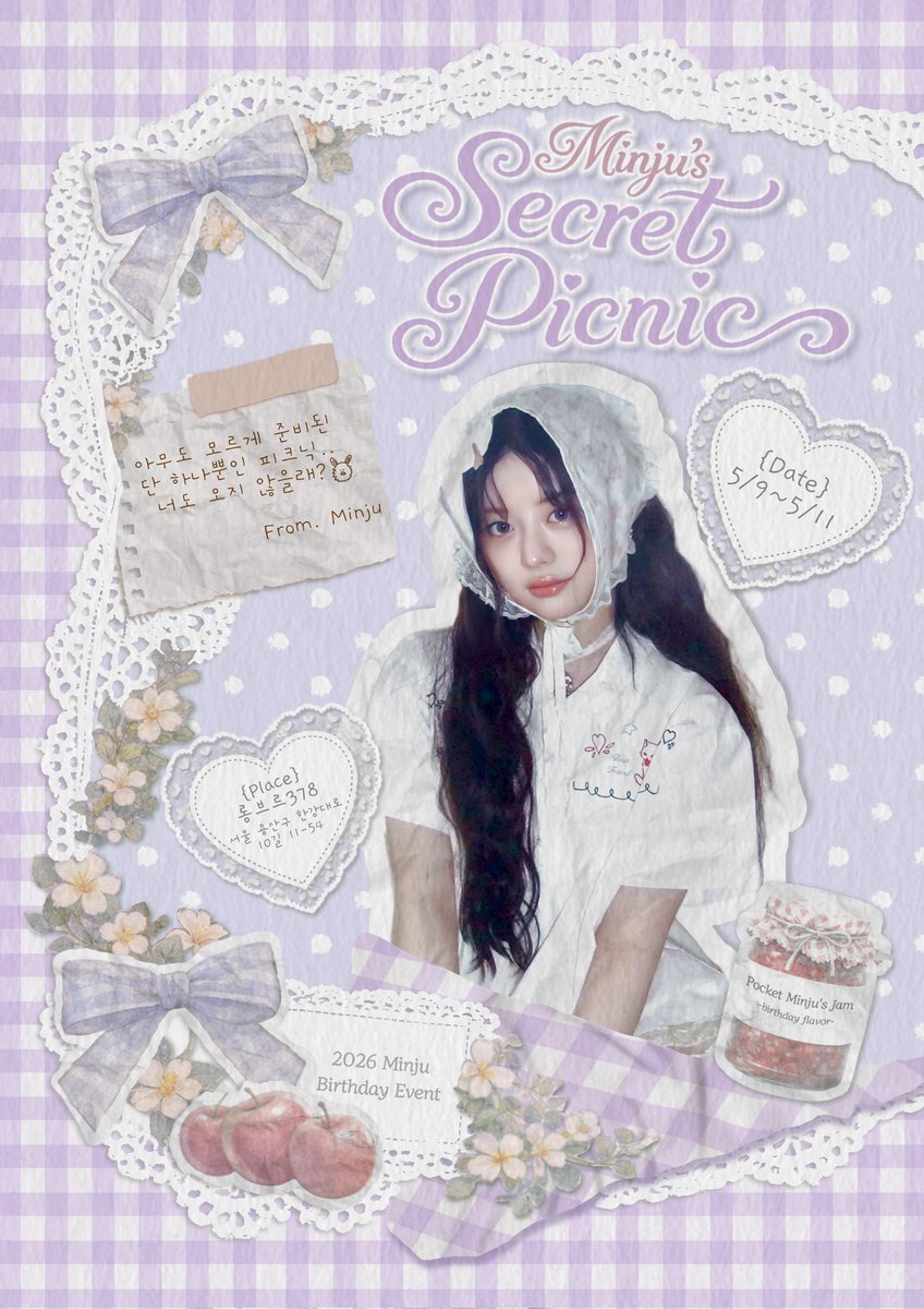 2026 아일릿 민주 생일카페 Minju's Secret Picnic tweet media