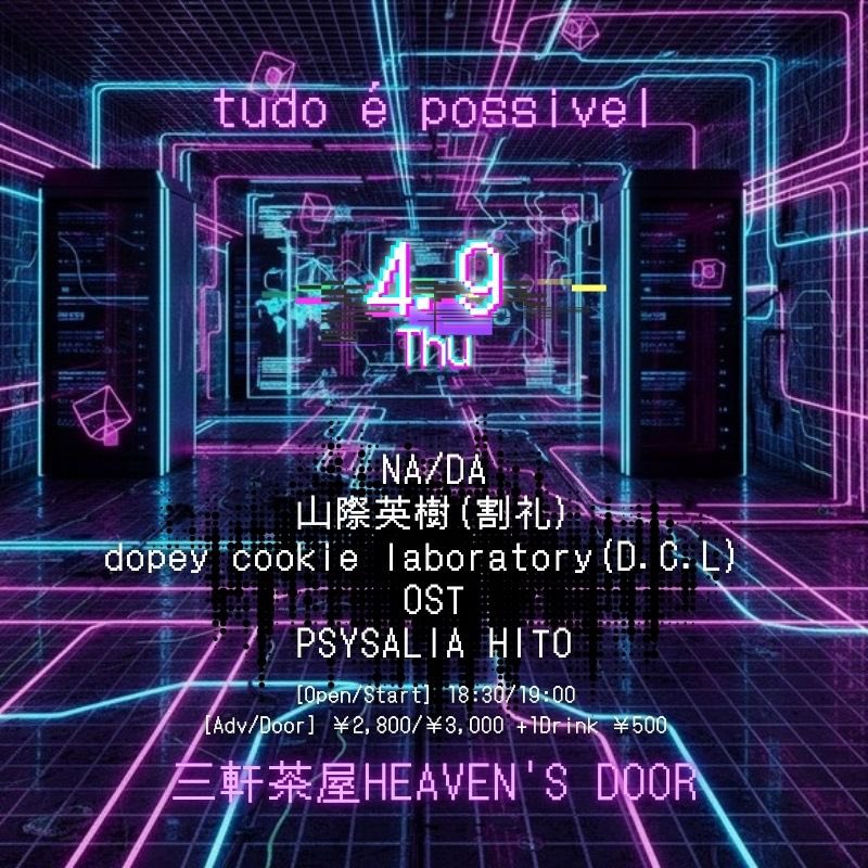 ■▲/▶︎▲ NA/DA tweet media