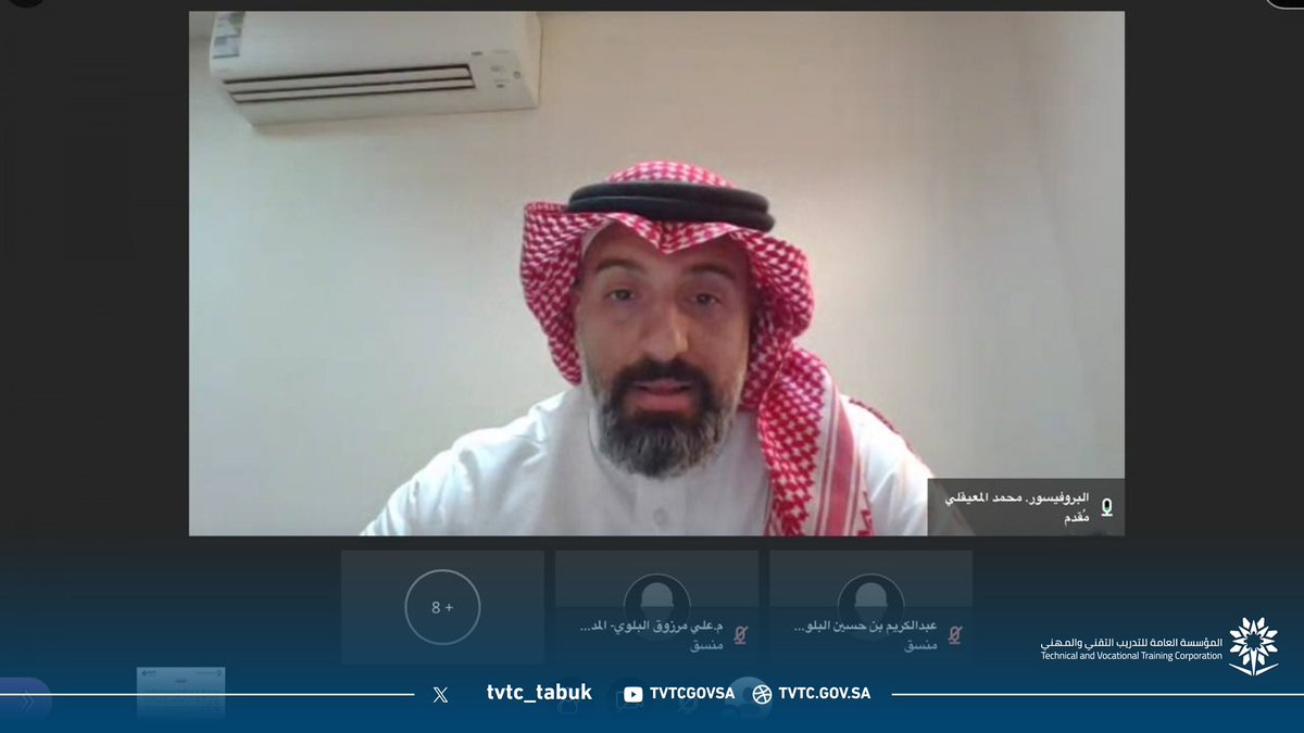#يحدث_الآن 

 | الجلسة الأولى 🎤
أ.د. محمد بن سليمان المعيقلي
بعنوان: إدارة مترابطة للطاقة والمياه والغذاء والنظم البيئية والنفايات.

#التدريب_التقني 
#الطاقة_والتنمية_المستدامة.