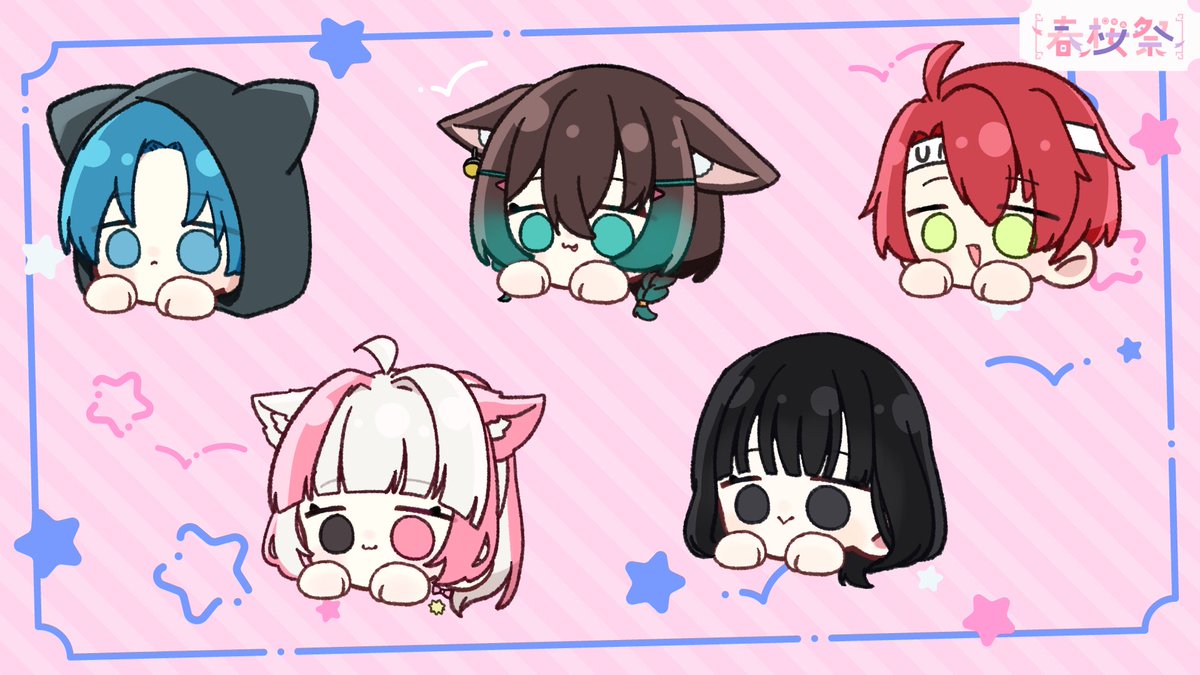 春桜祭 tweet media