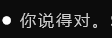 雪安随想 tweet media