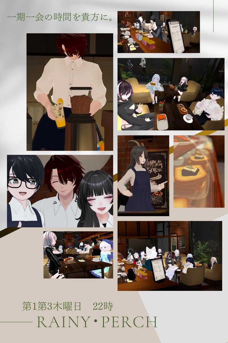 Rainy•Perch tweet media