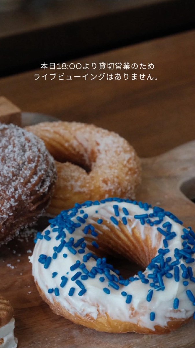 CafeLakes's tweet photo. 本日18時〜貸切営業のためライブビューイングはありません。
ライブビューイング目的の方はお間違えのないようにお願い致します。 https://t.co/Tl3JcVeMqt