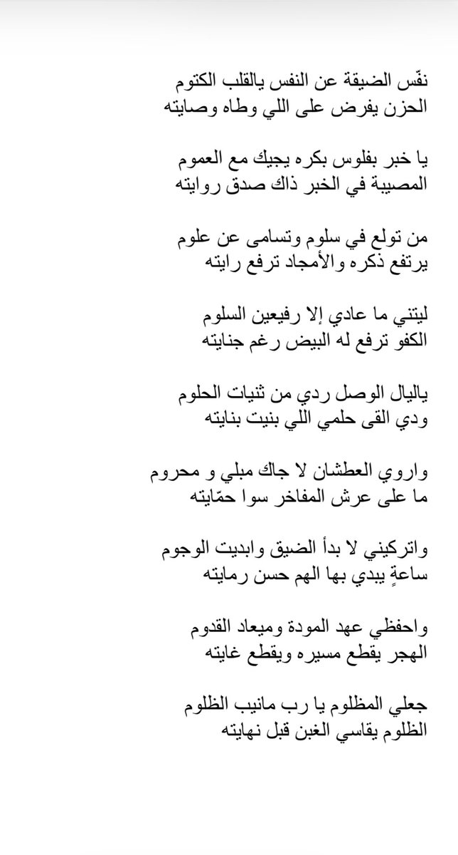 محمد سعد ابو ثنين tweet media
